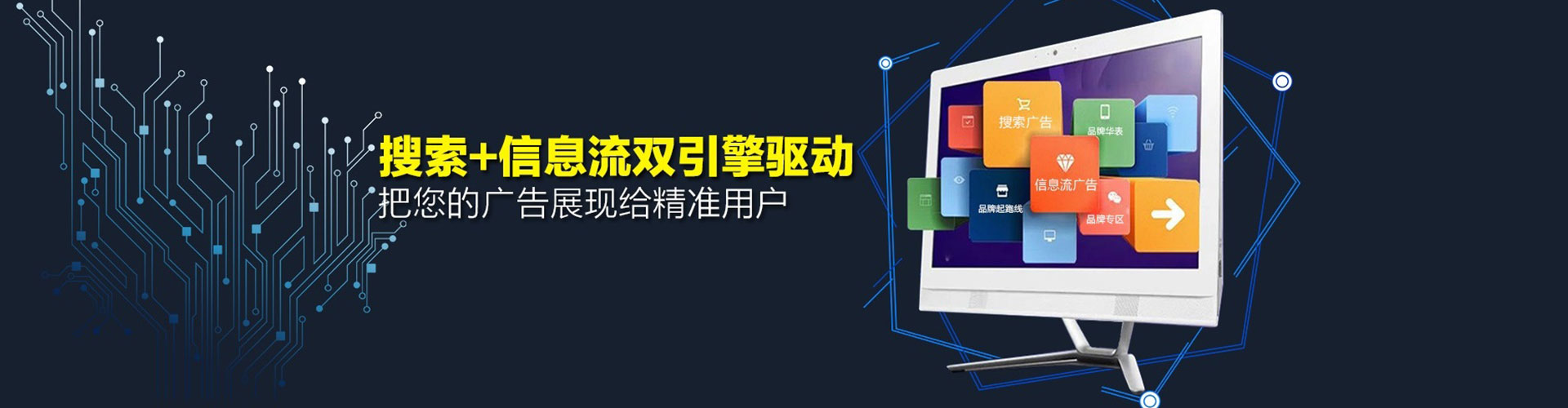 蓬莱微信信息流